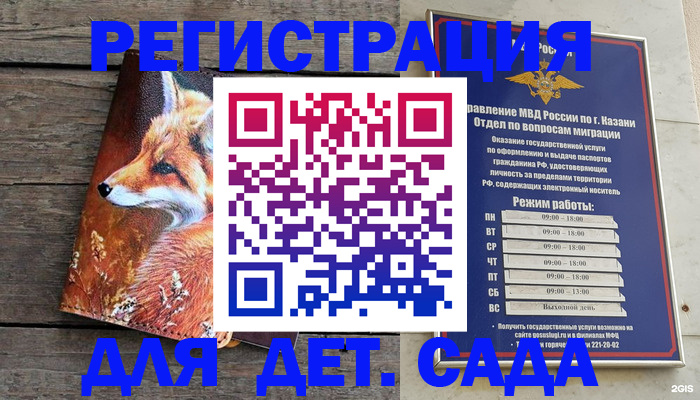 временная регистрация законно в Губкинском