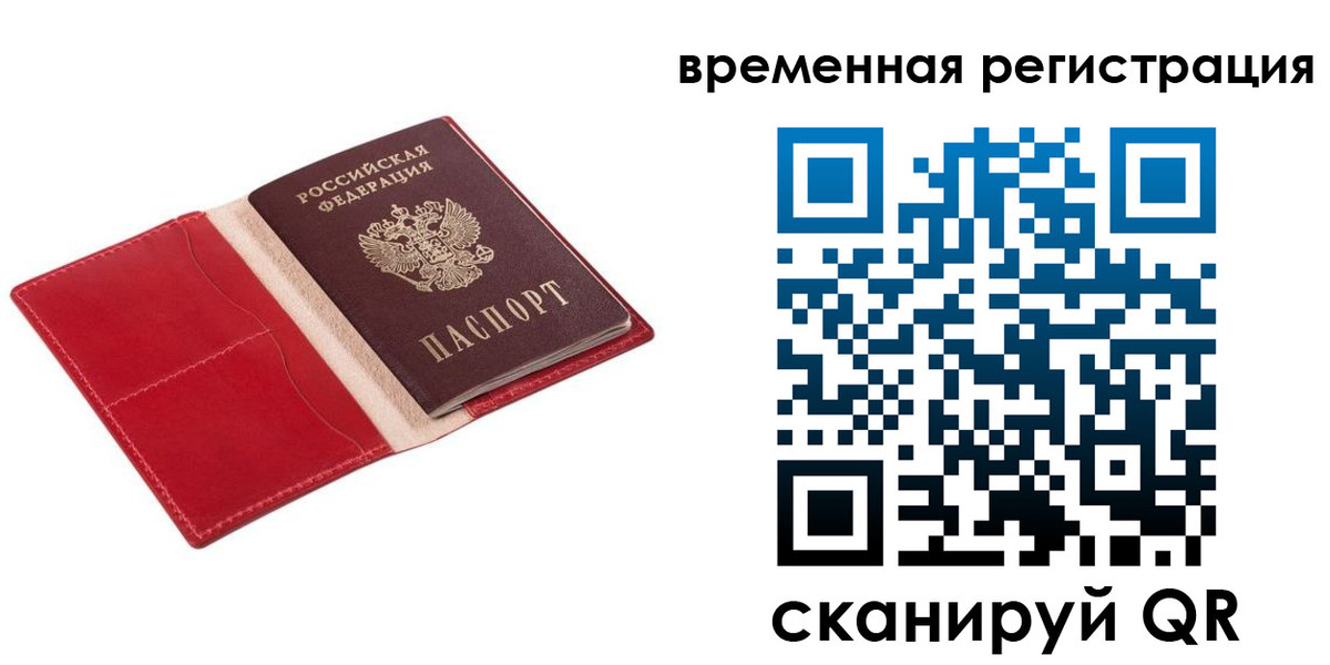 регистрация для дет. сада в Губкинском