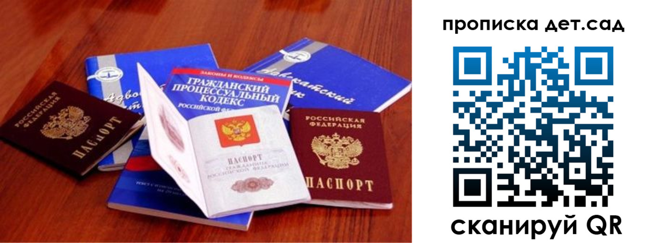 временная регистрация недорого в Губкинском