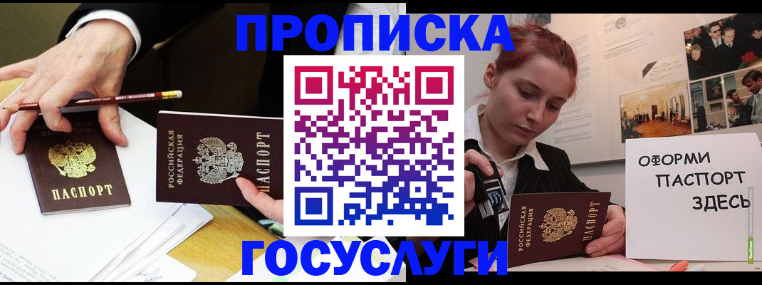 регистрация для школы в Губкинском