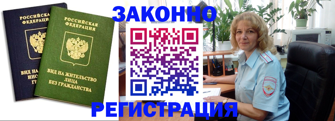 временная регистрация госуслуги в Губкинском
